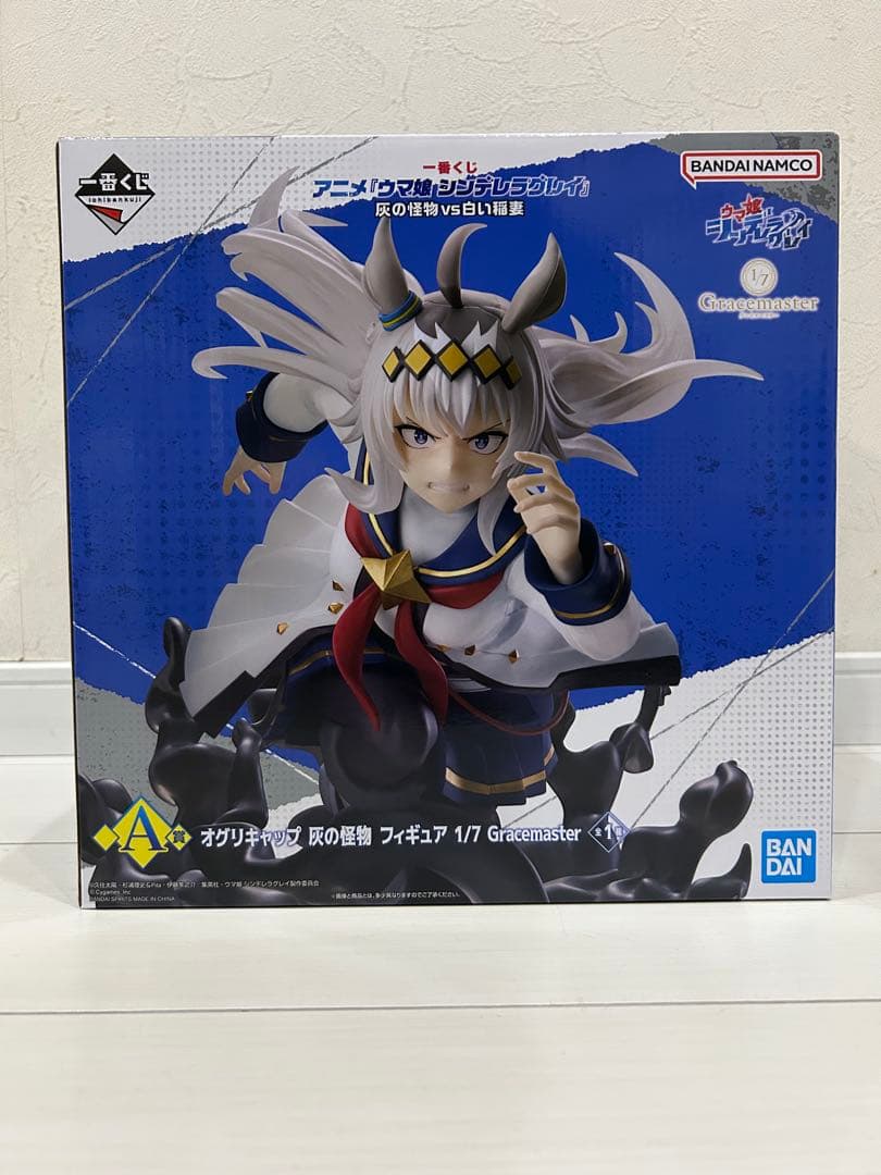 一番くじ ウマ娘 シンデレラグレイ A賞 オグリキャップ B 賞 タマモクロス