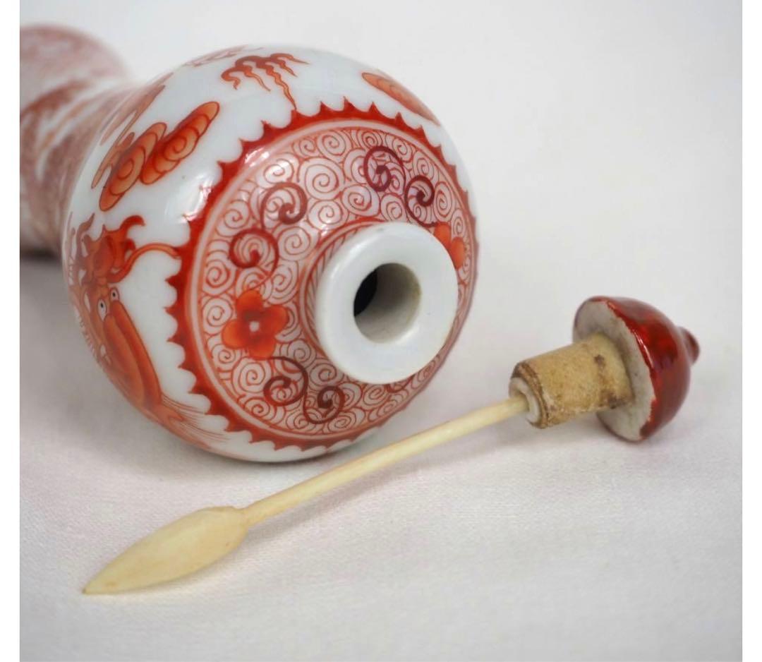 送料無料　『彩華堂製』銘　龍文鼻煙壺　中国古玩骨董