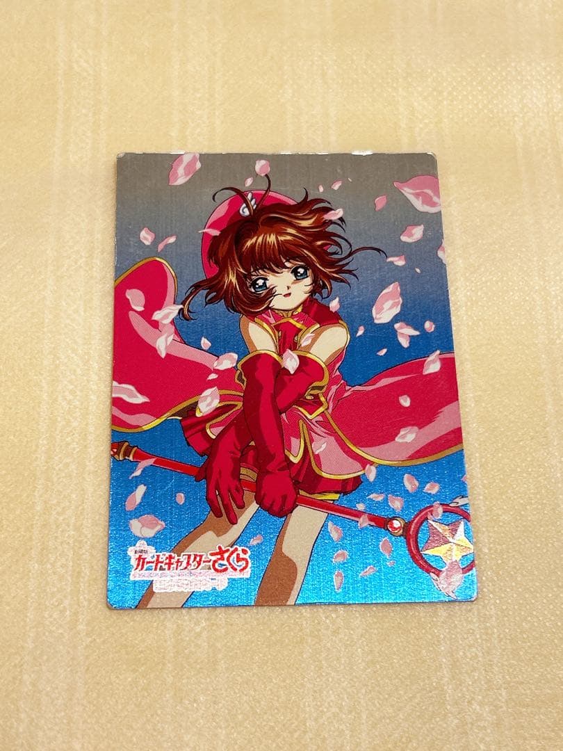 劇場版カードキャプターさくら　No.m05