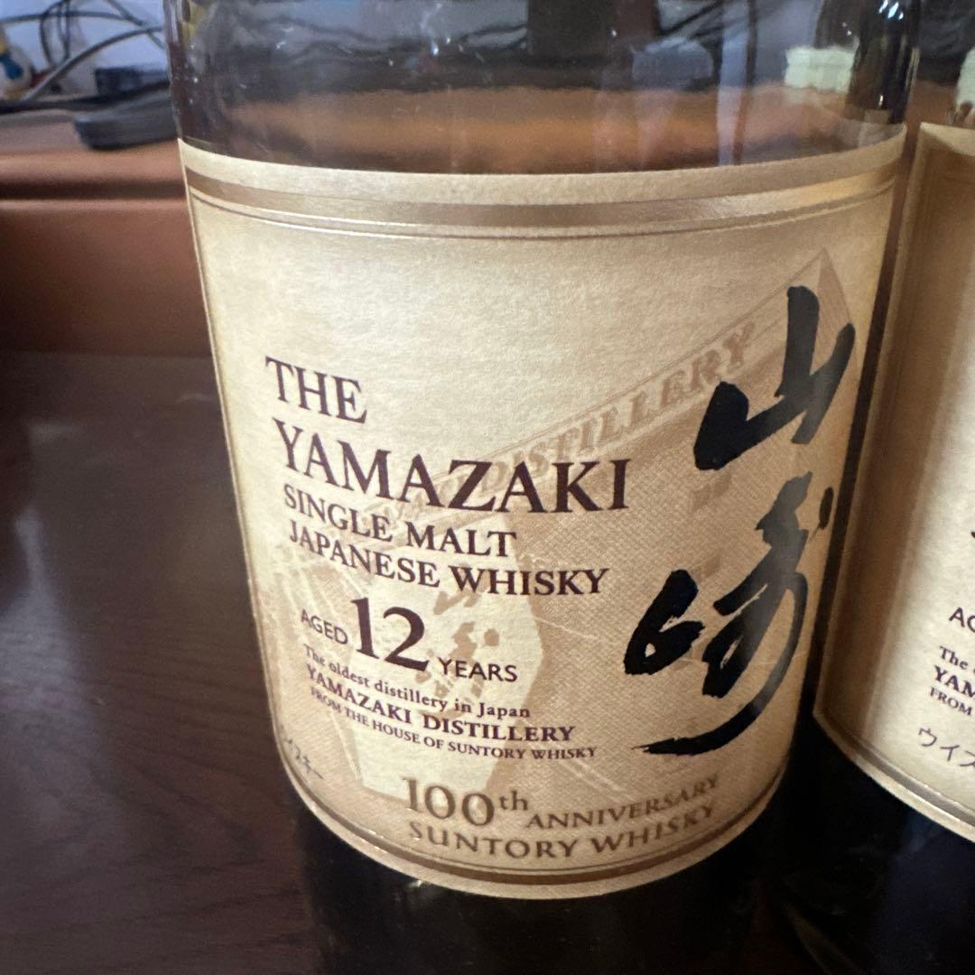 山崎 12年空き瓶15本