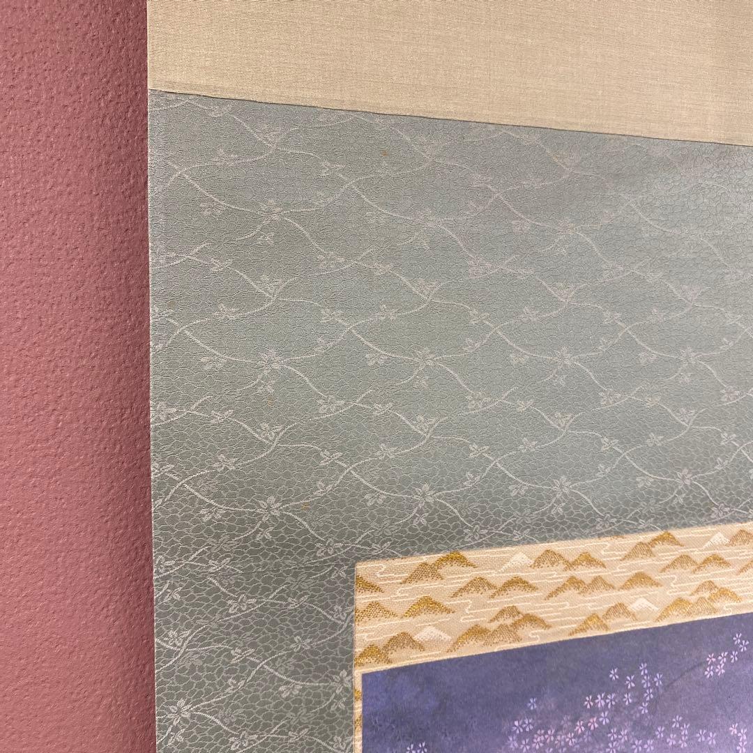 美品 掛け軸 中島千波筆「臥龍桜」名画 解説付 縁起物 日本画