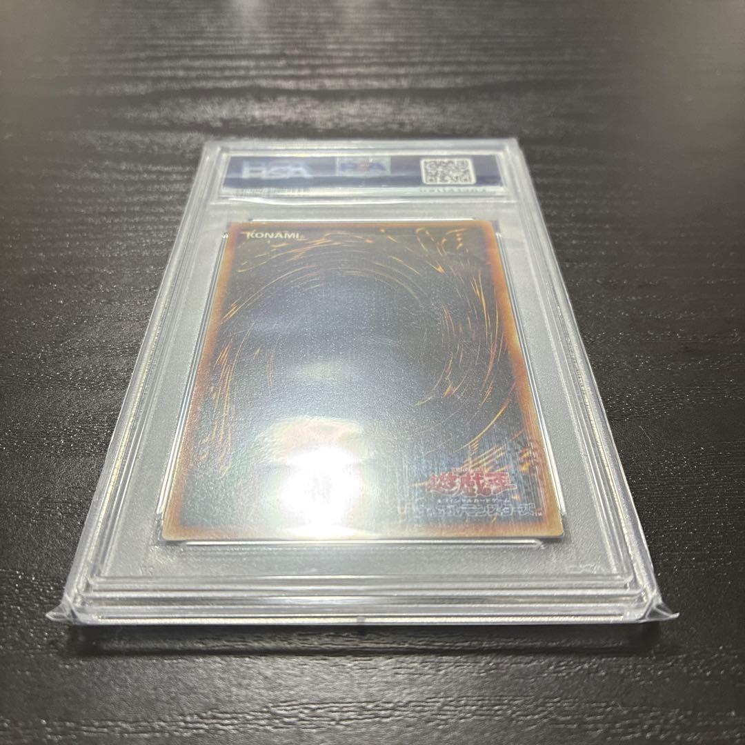遊戯王　雲魔物アイオブザタイフーン レリーフ1枚【PSA10】