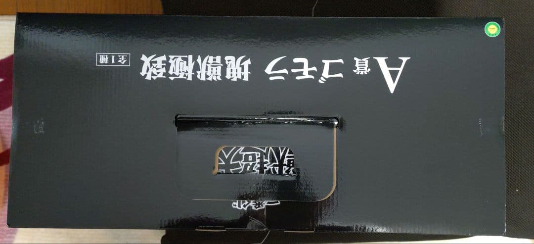 一番くじ ゴモラ A.B.C賞フィギュア ウルトラマン 怪獣 他 まとめセット