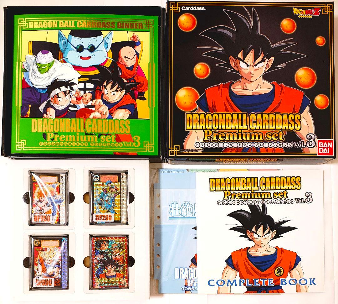 ドラゴンボール CARDDASS Premium set