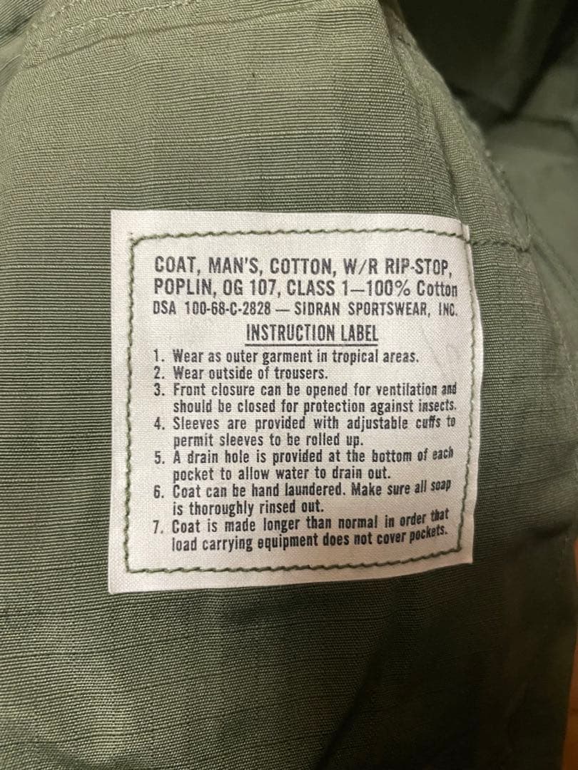ビンテージ　ジャングルファティーグジャケット　60s米軍ミリタリー