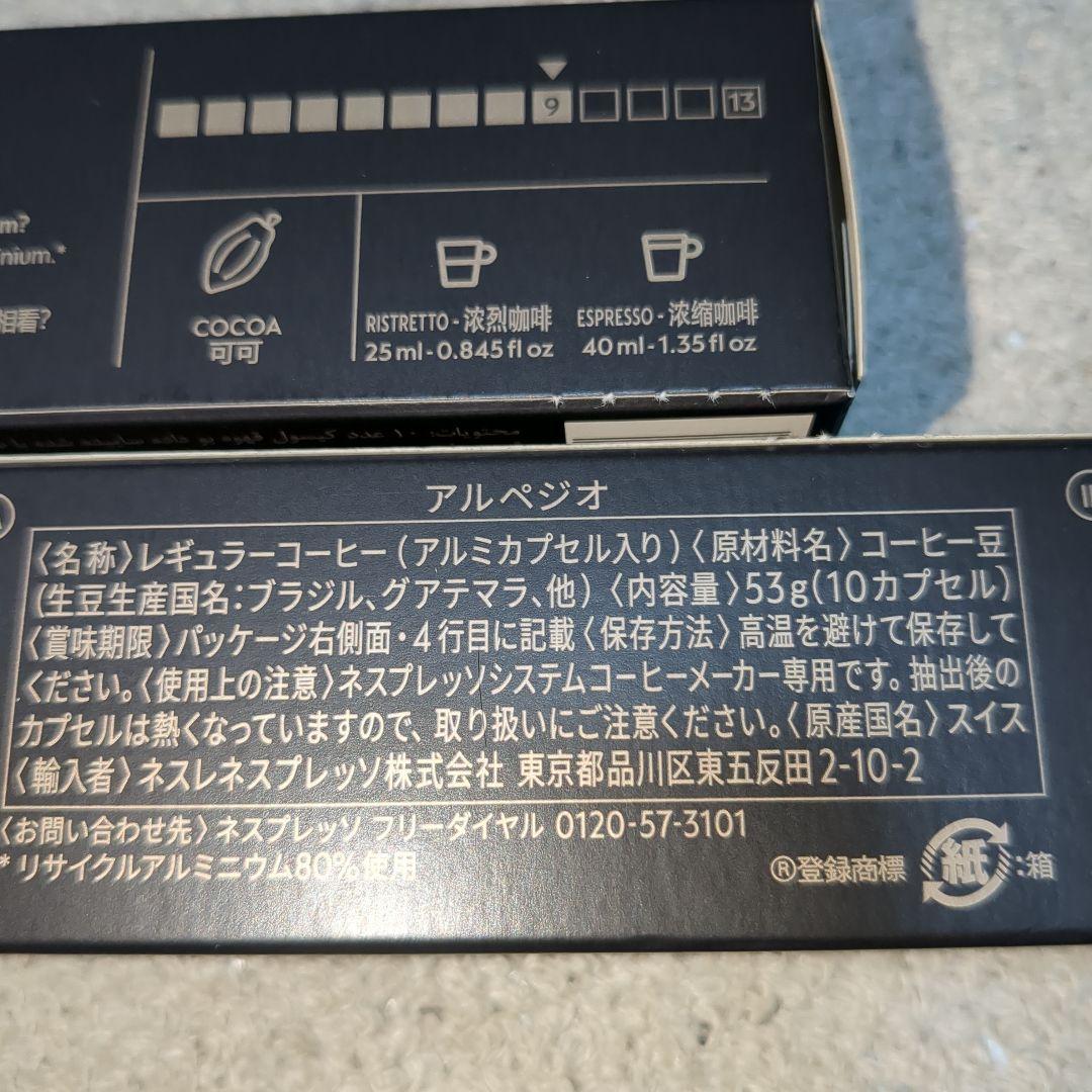ネスプレッソオリジナルコーヒーカプセル120個