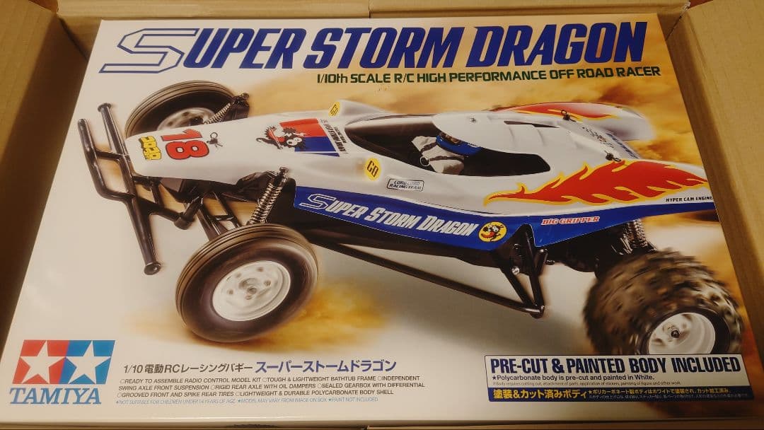 ◆新品◆未組み立て◆送料込◆タミヤ スーパーストームドラゴン（スーパードラゴン）