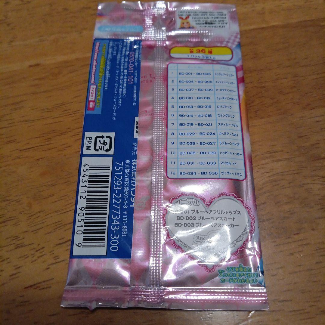 アイカツ！ ブランドドレスパック 1パック3枚入り 12パックセット