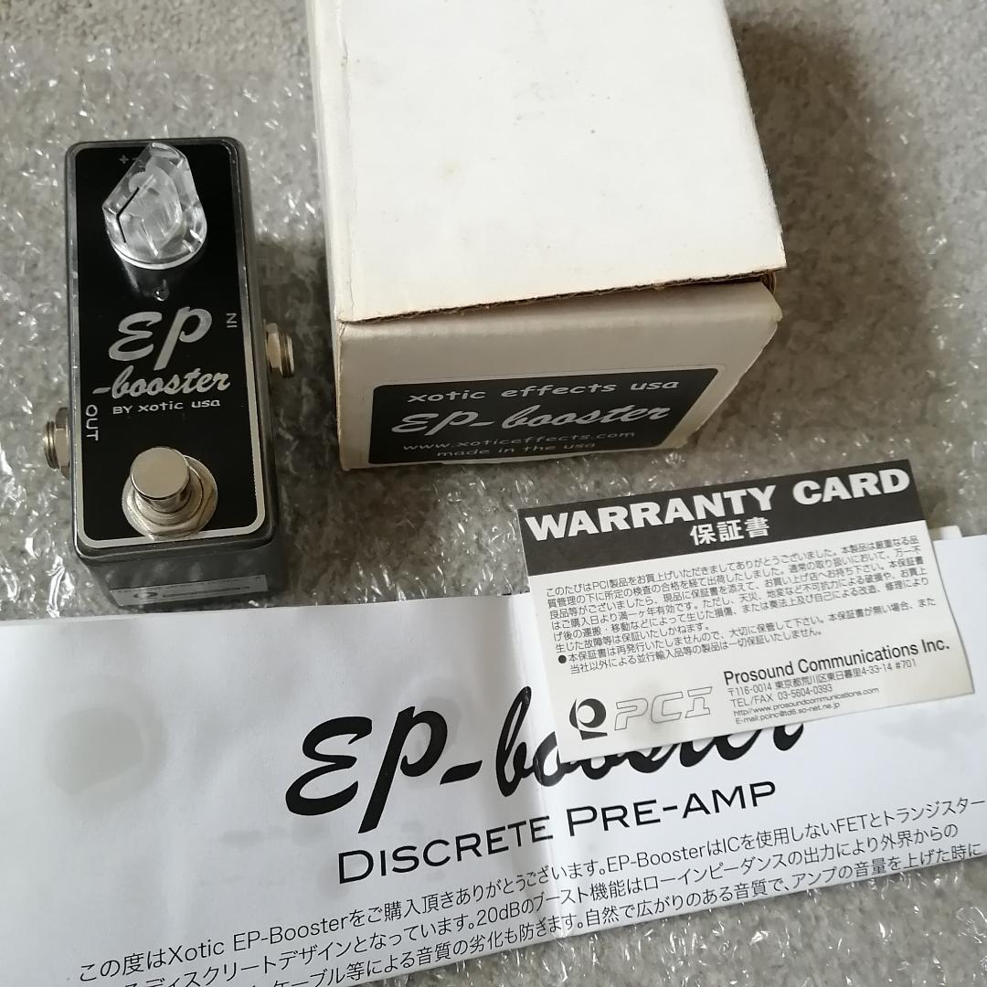 初期型 Xotic ep booster PCI正規品