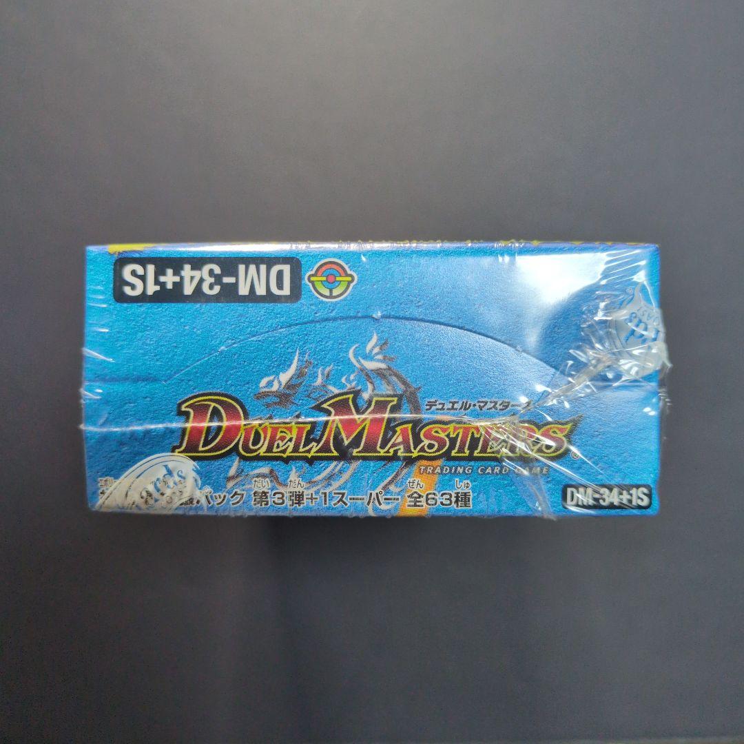 【未開封品（1box）】神化編　第3弾　烈火の刃　+1SUPER　デュエマ