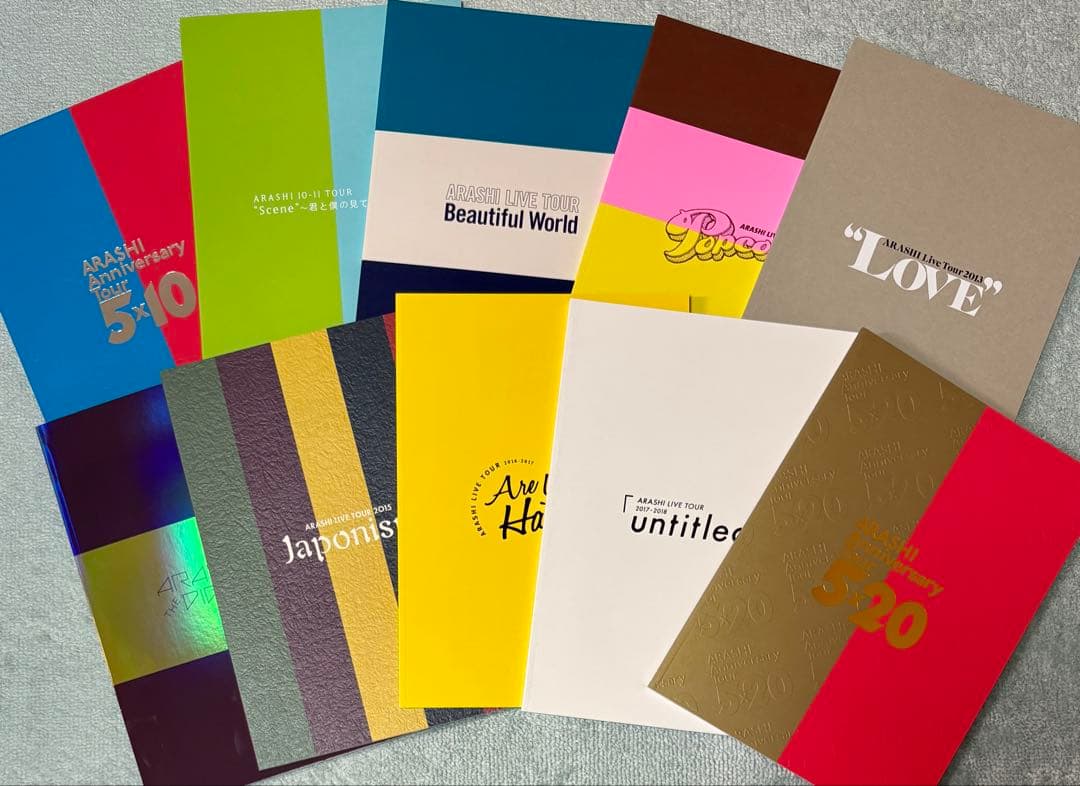 嵐 ドームツアー写真集 初回受注生産