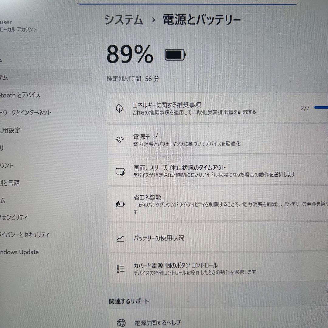 高性能i7★SSD512/16g オフィス付きノートパソコン Windows11