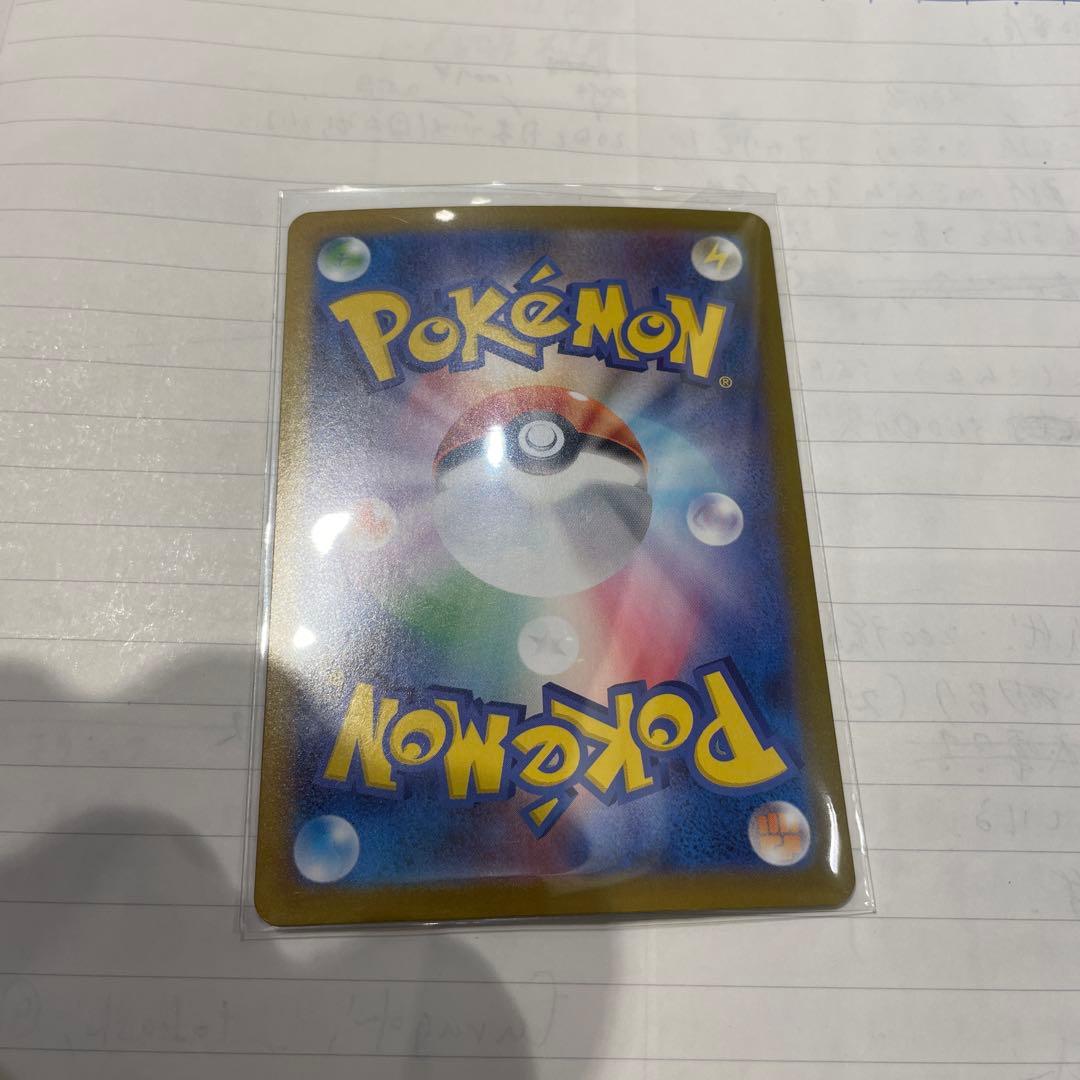 リーリエのピッピex SAR No.32 スタートデッキ100