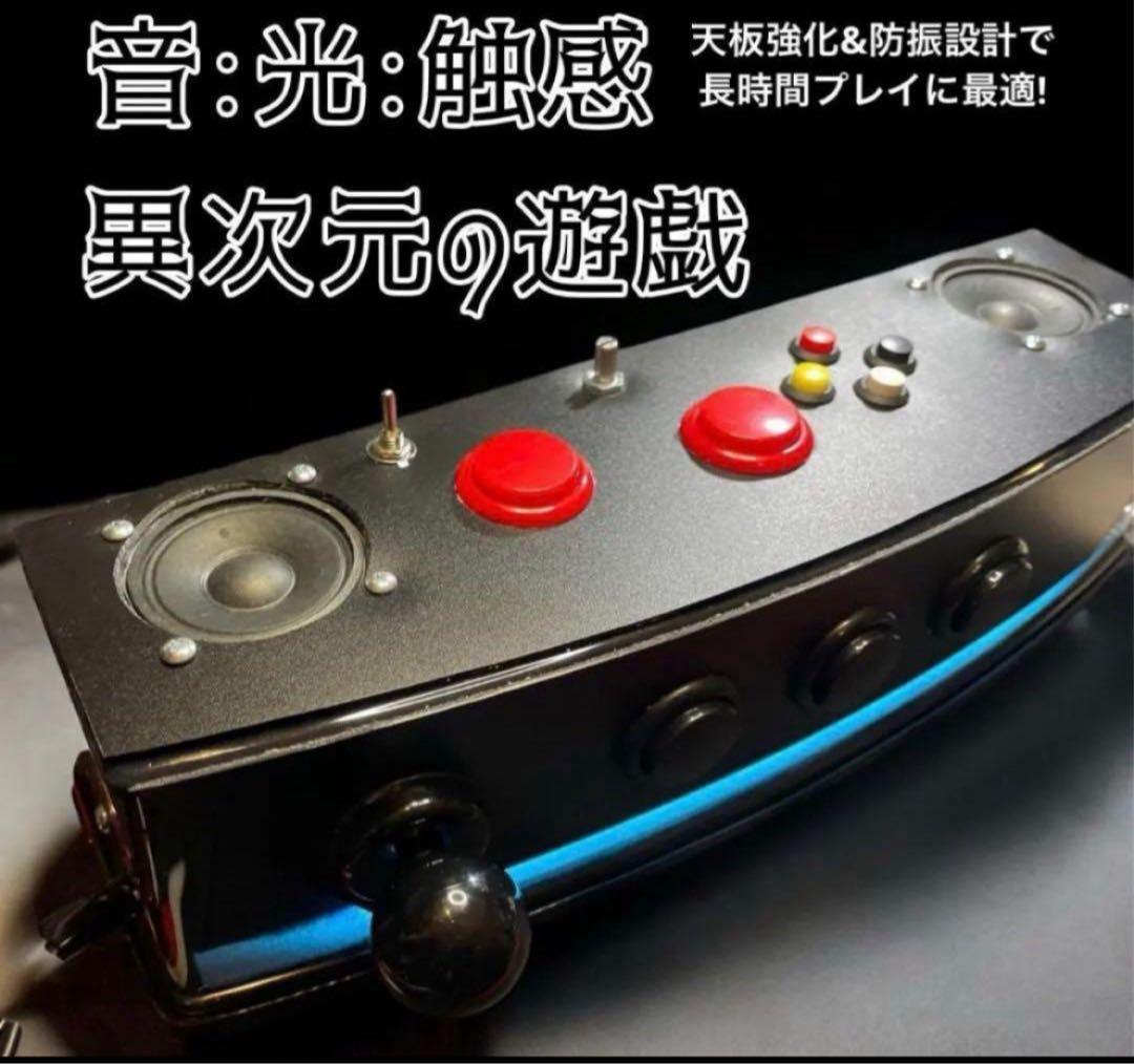 サミタ& iphoneアダプター付 専用レバーLEDスピーカー 目押し練習アプリ