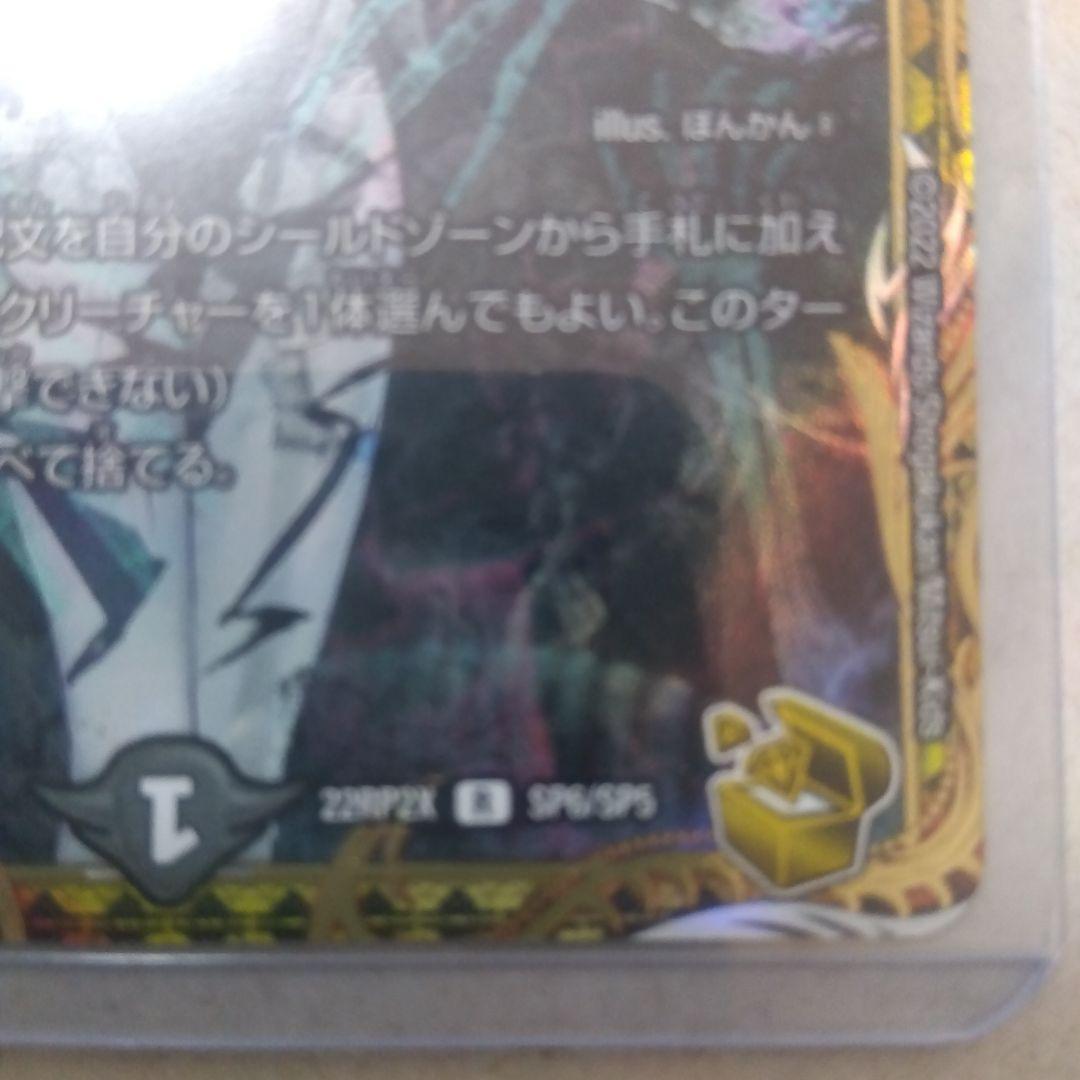 【メルカリ便】ロストReソウル　金トレジャー　　ロストリソウル　シークレット