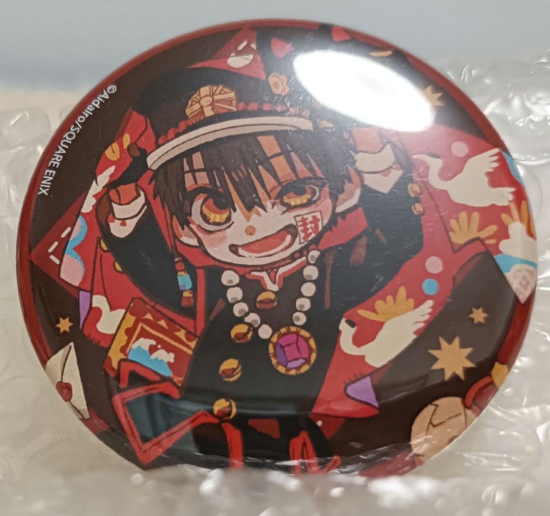 地縛少年花子くん プリンセスカフェ第2弾 缶バッジ 花子くん