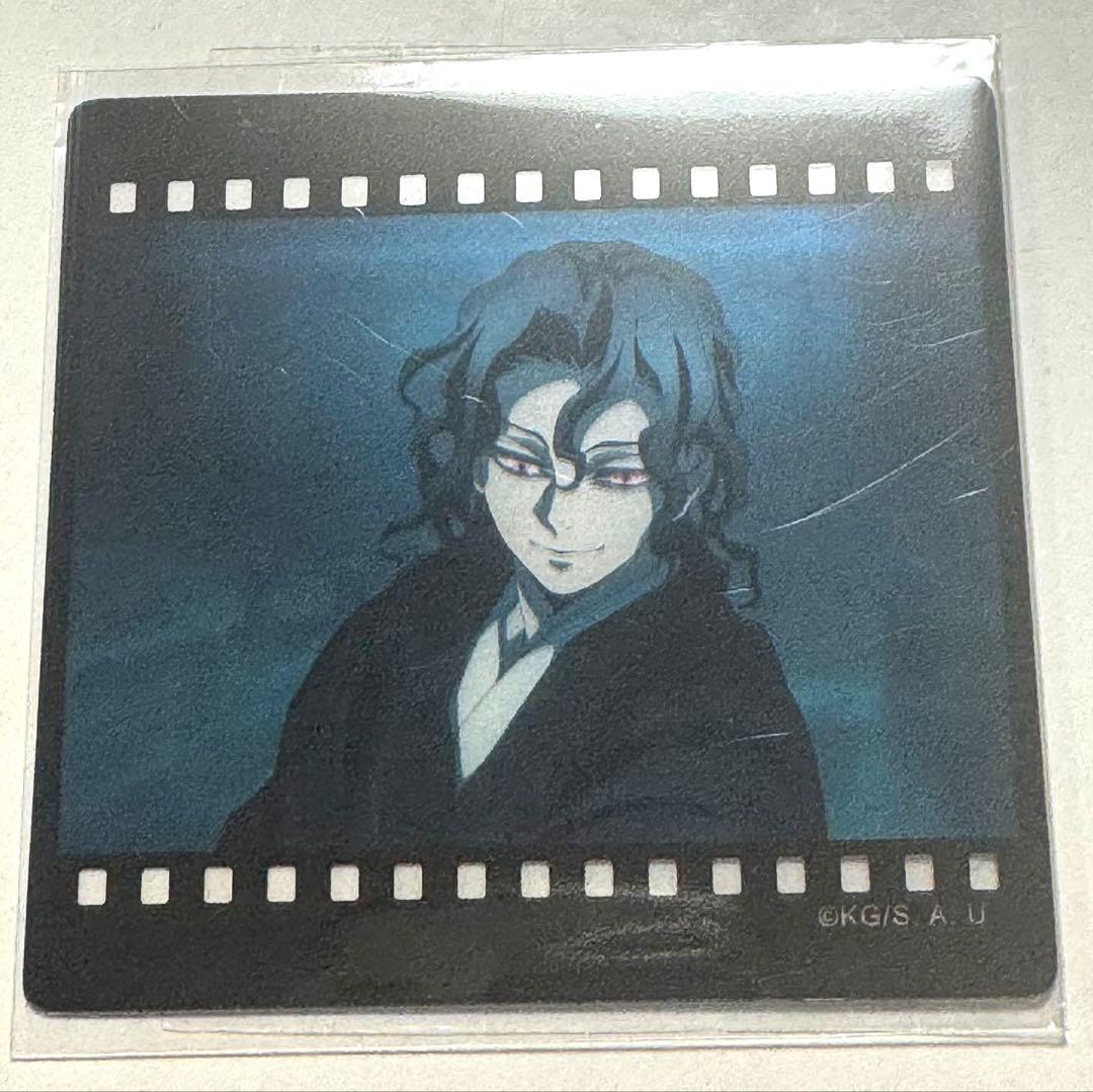 鬼滅の刃　お楽しみくじ　無惨　おすそ分け　ポストカード　缶バッジ　フィルム