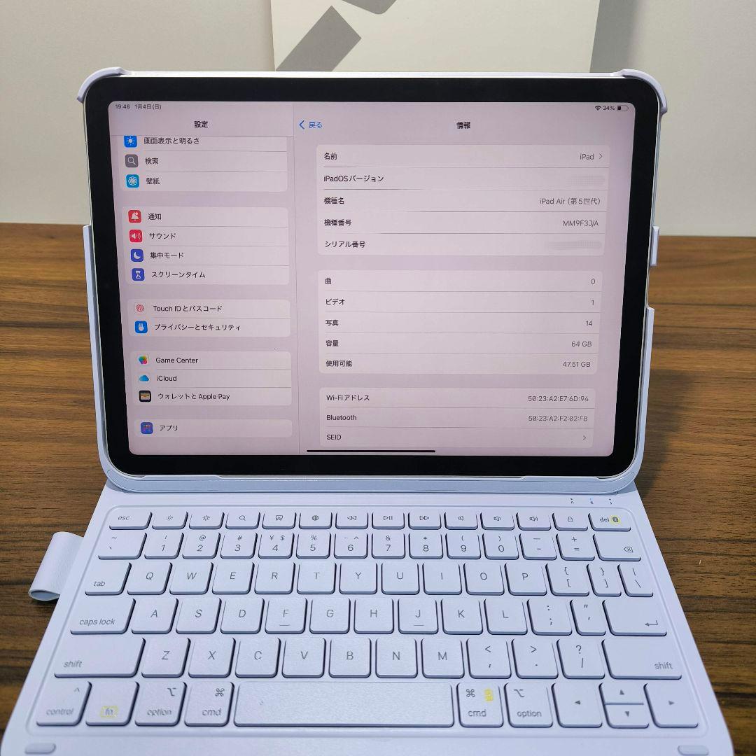 iPad Air 第5世代 M1チップ 64GB Keyboard タッチペン