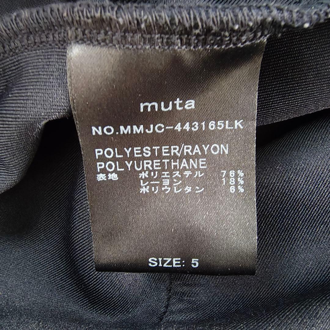 極美品★muta MARINE ムータマリン プルオーバーパーカーネイビー L