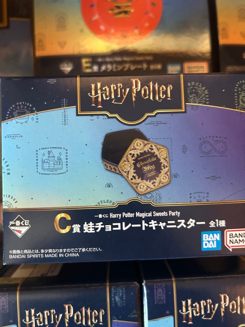 ハリー・ポッター 一番くじ　セット