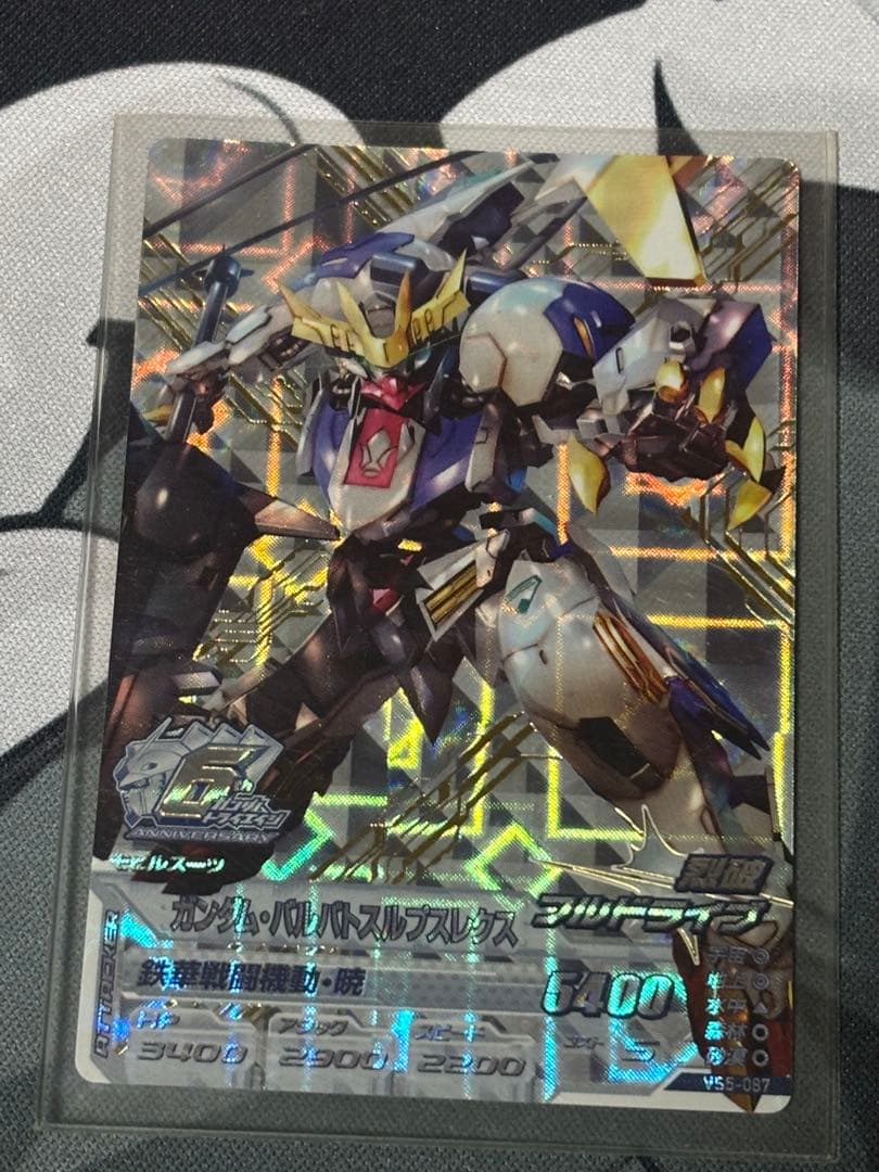 ガンダムバルバトスルプスレクス （パラレルレア Anniversaryレア）