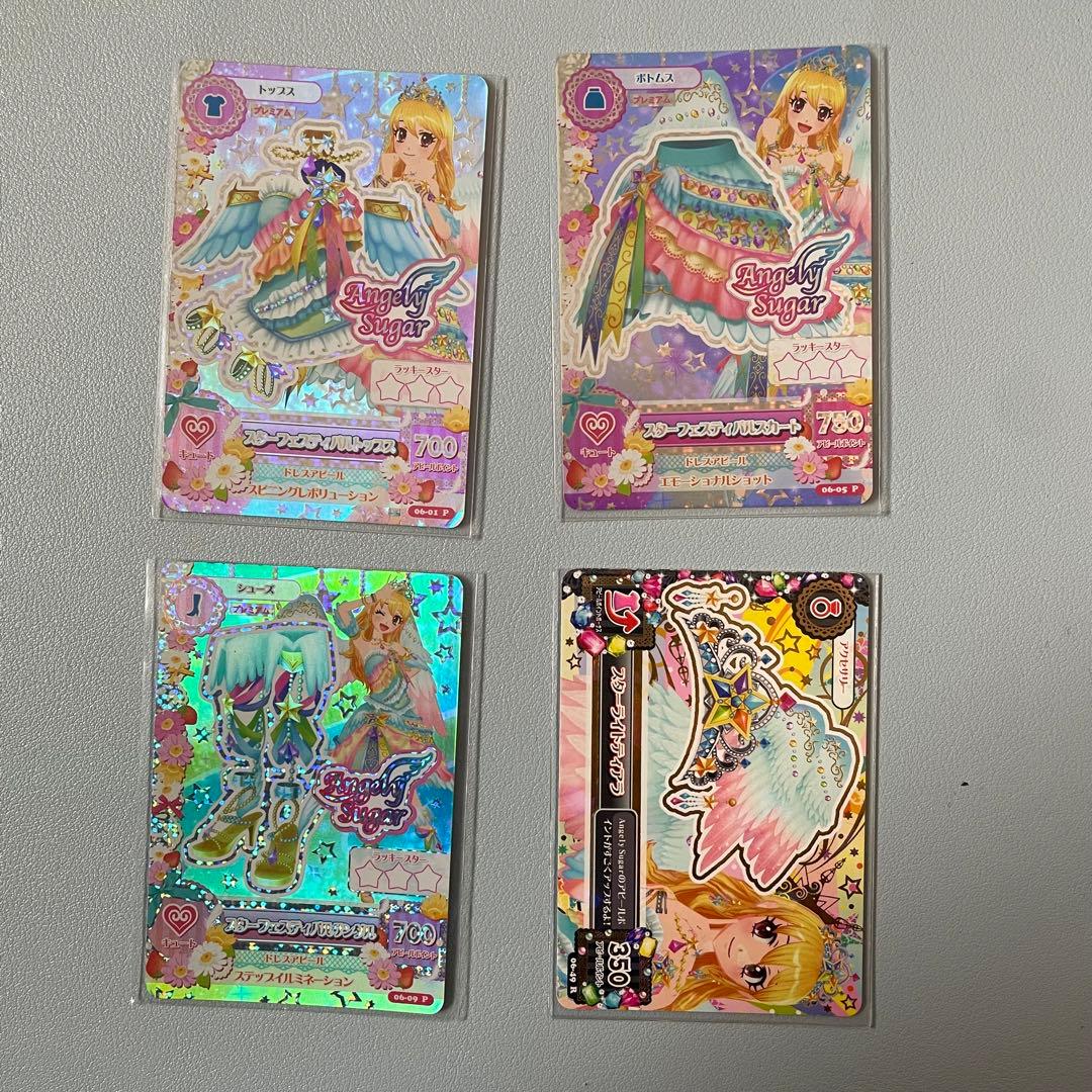 えったんページ