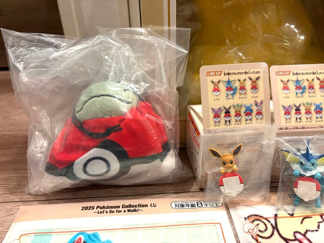 ポケモン 一番くじ ラストワン ピカチュウ フィギュア D賞 マグカップ タオル