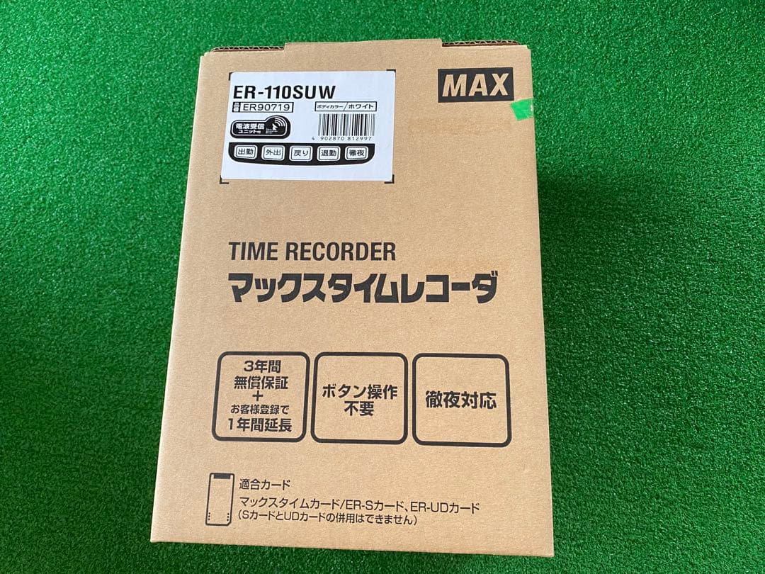 MAX タイムレコーダー　ER-110SUW 美品