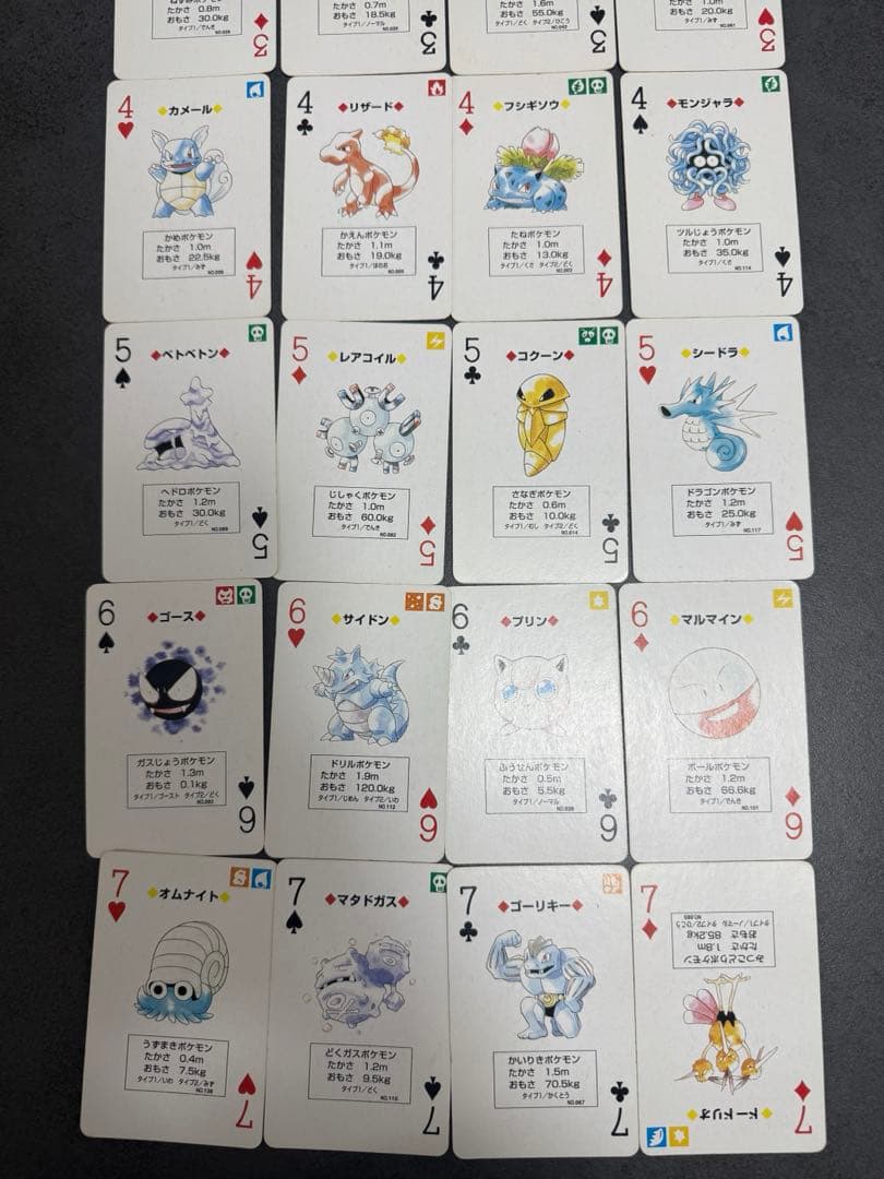 ⭐︎超希少⭐︎ポケモン　トランプ　赤　初代　ポケットモンスター　リザードン