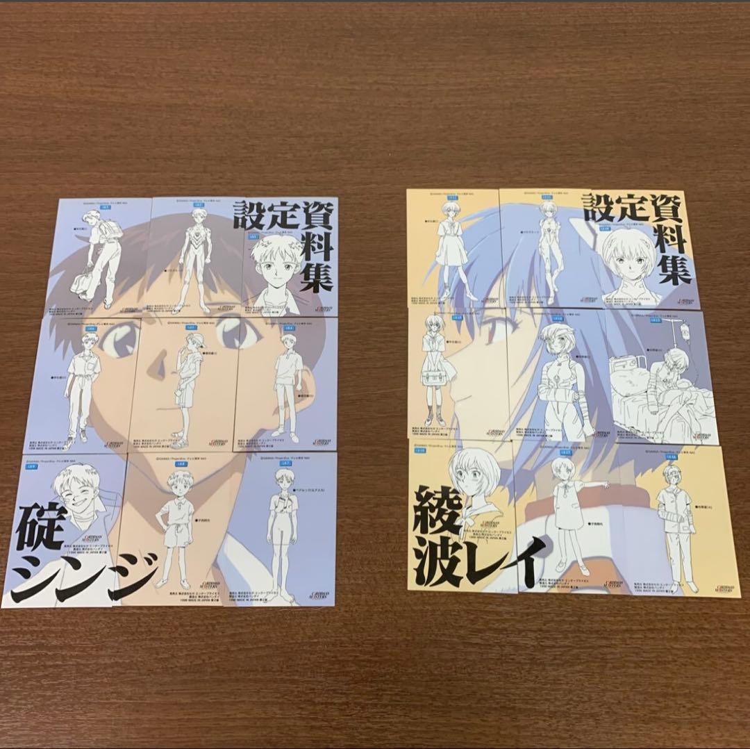 新世紀エヴァンゲリオン カードマスターズ　第壱集　全種セット