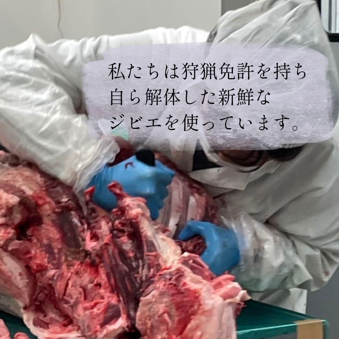 お得用‼️1000g 鹿あばらジャーキー 中小型犬向けサイズ 鹿肉ジャーキー