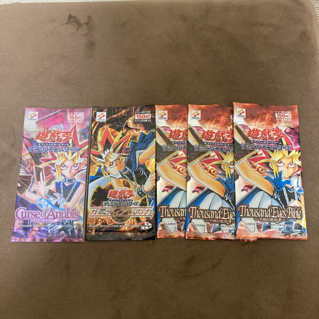 RRR 千眼の魔術書、アヌビスの呪い、ガーディアンの力セット