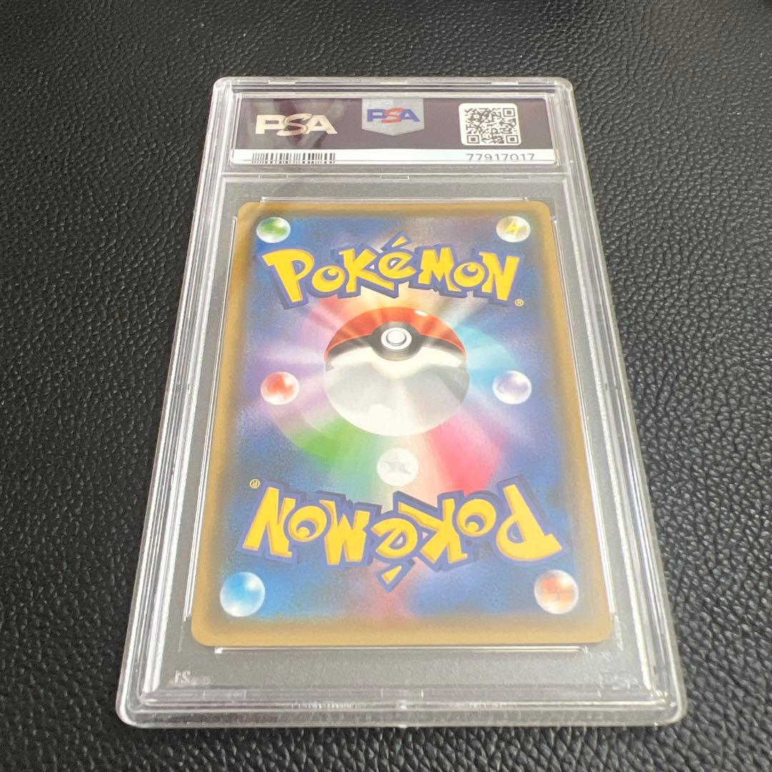 イーブイGX SR SA PSA9