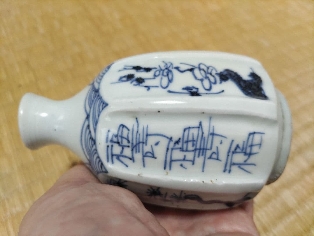 加藤静允　初期伊万里写　徳利（160cc）福寿・松絵・青海波・鎬削り