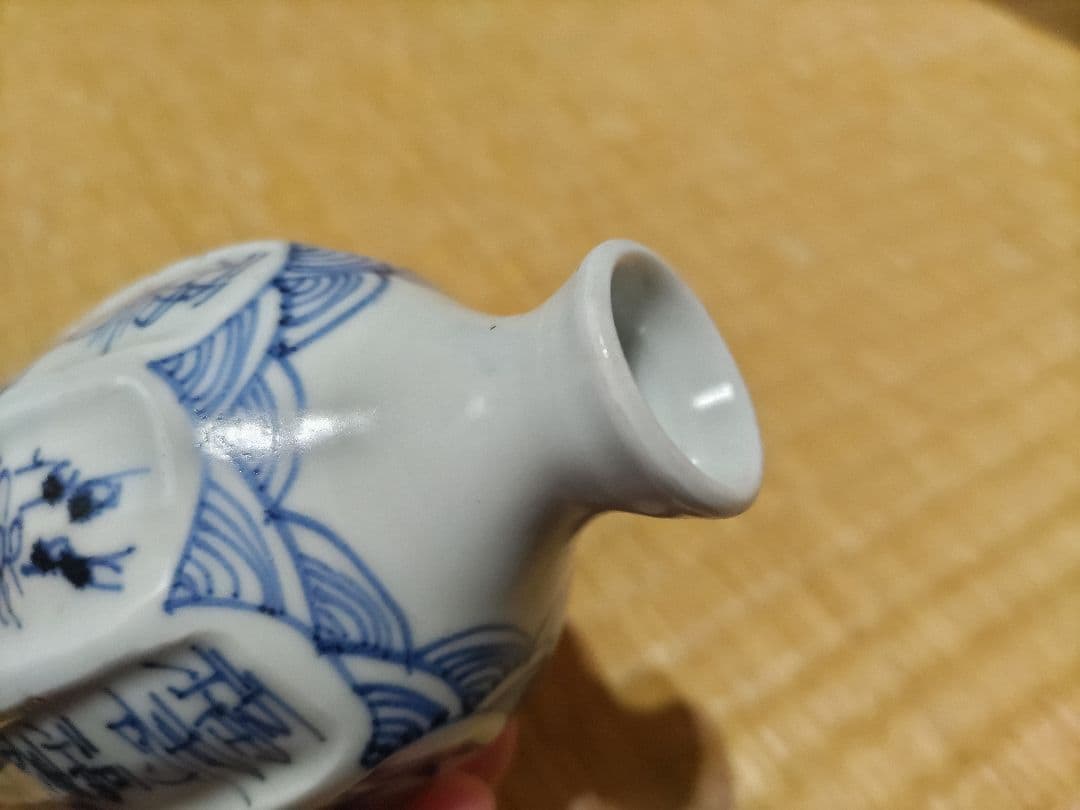 加藤静允　初期伊万里写　徳利（160cc）福寿・松絵・青海波・鎬削り