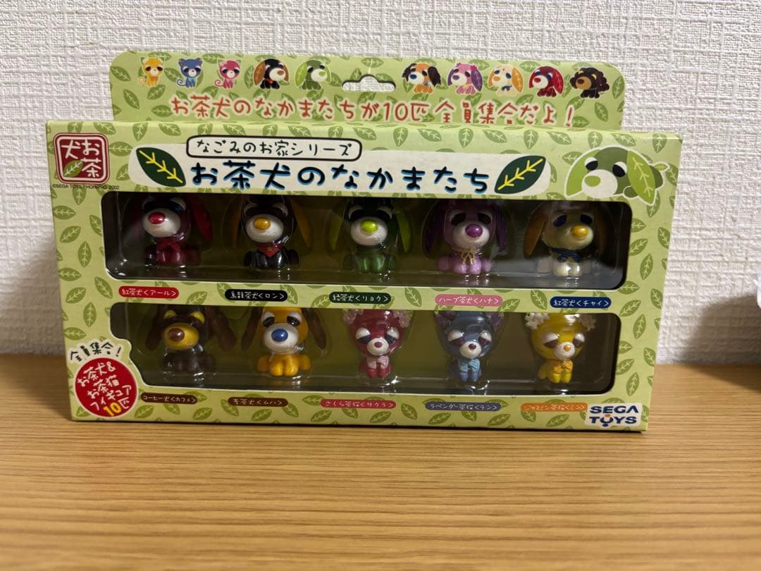 なごみのお家シリーズ　お茶犬のなかまたち　フィギュア　#12
