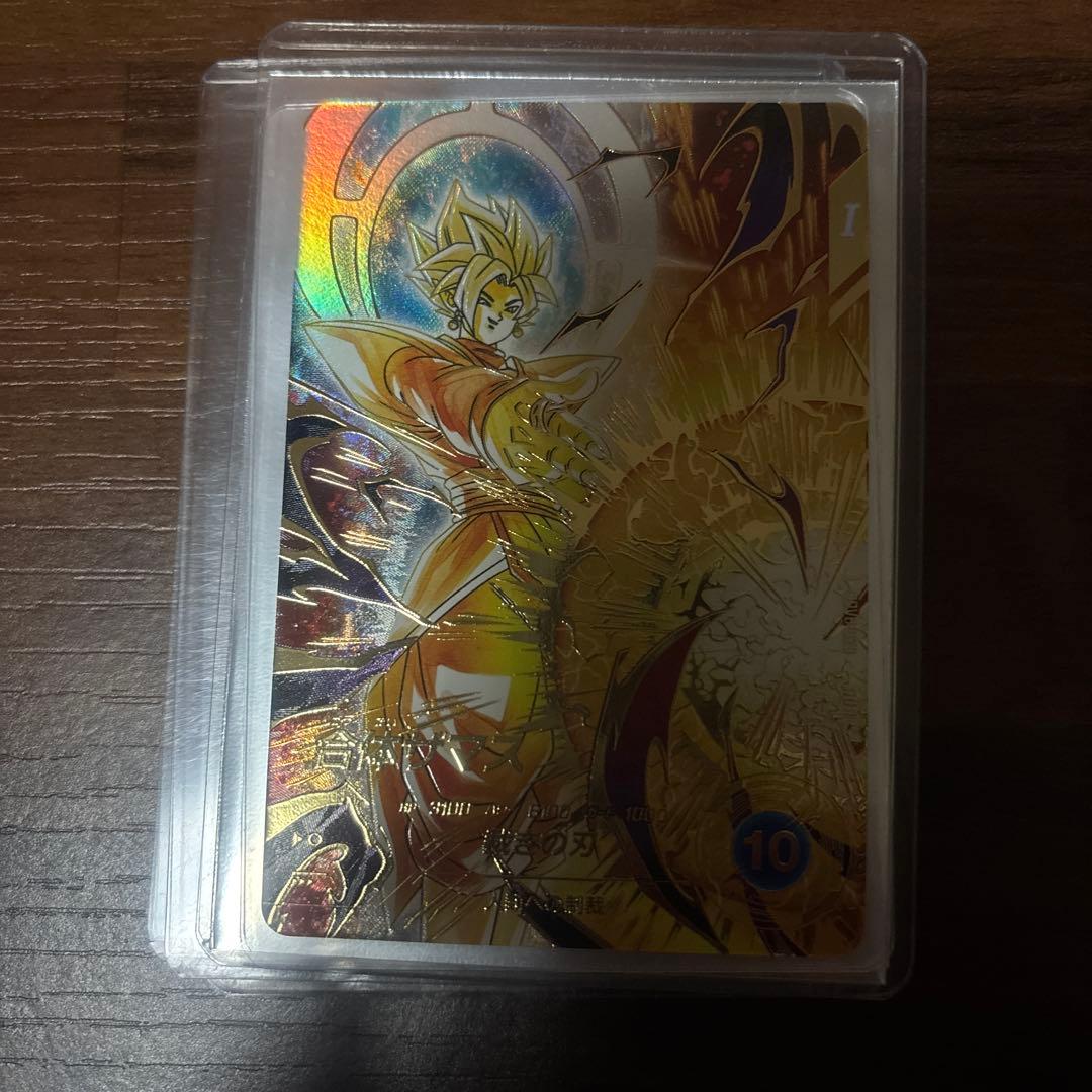 ドラゴンボールスーパーダイバーズ ザマス:合体 SDV8-029 パラレル