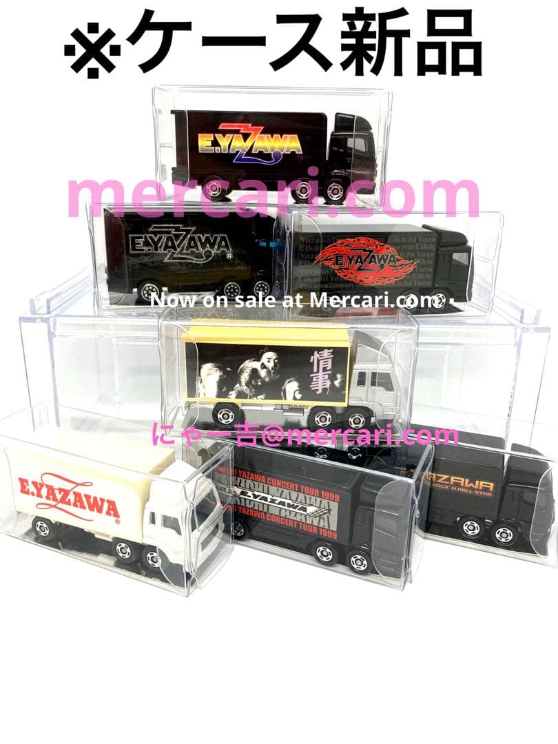 矢沢永吉【トランポ】13台！1989～2006