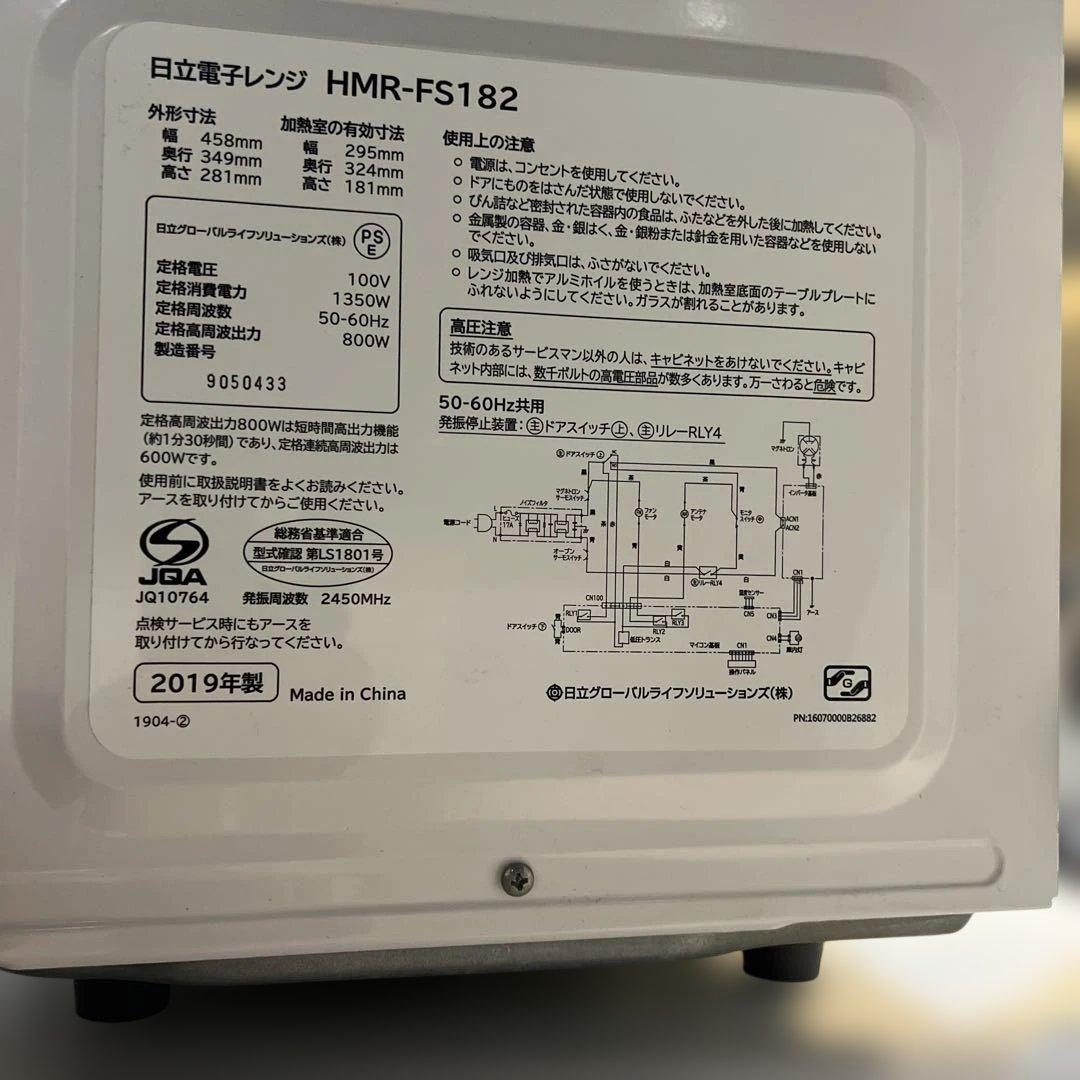 ⭐︎美品/冷蔵庫/洗濯機/レンジ/お得3点セット/送料設置無料!バリバリ動作品