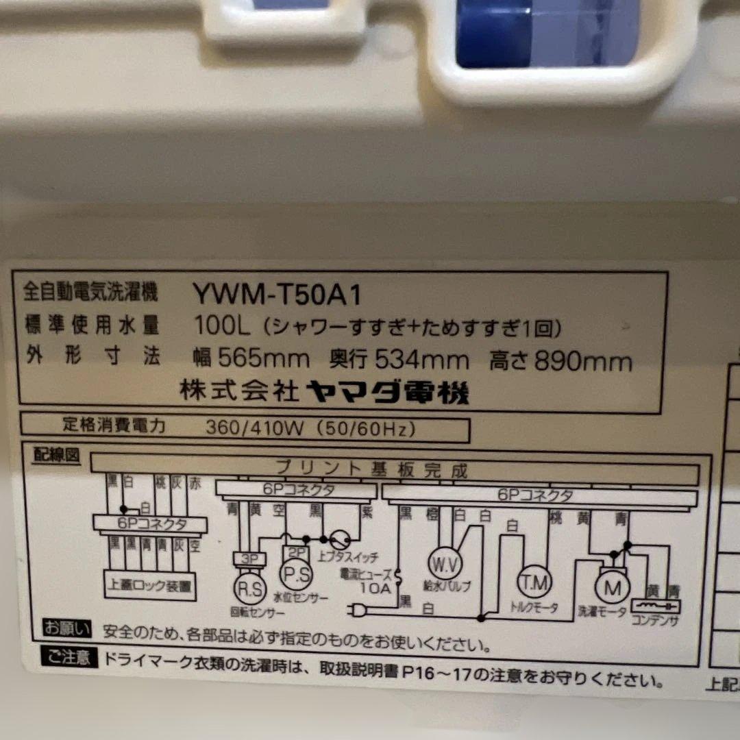 ⭐︎美品/冷蔵庫/洗濯機/レンジ/お得3点セット/送料設置無料!バリバリ動作品