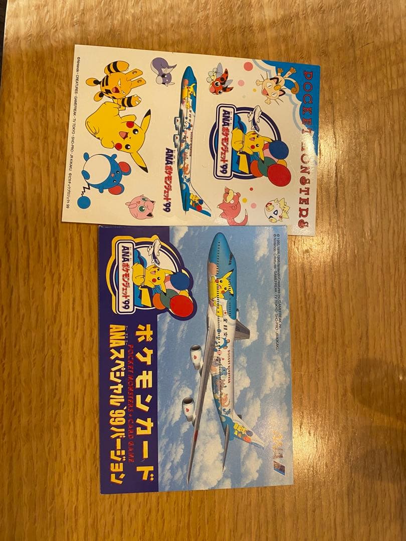 ポケモンカードセット 特別イベント用