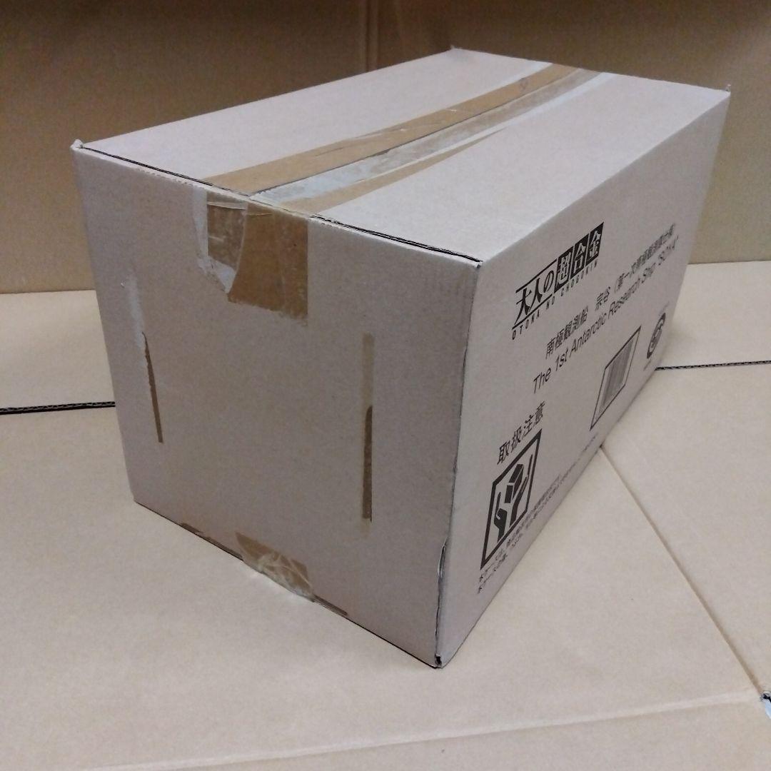 新品・未開封】　大人の超合金　南極観測船　宗谷　(第一次南極観測隊仕様)