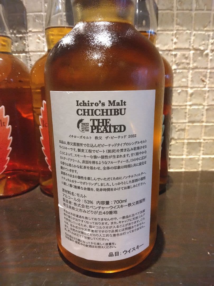 イチローズモルト　4本セット ザ ピーテッド 秩父 the peated