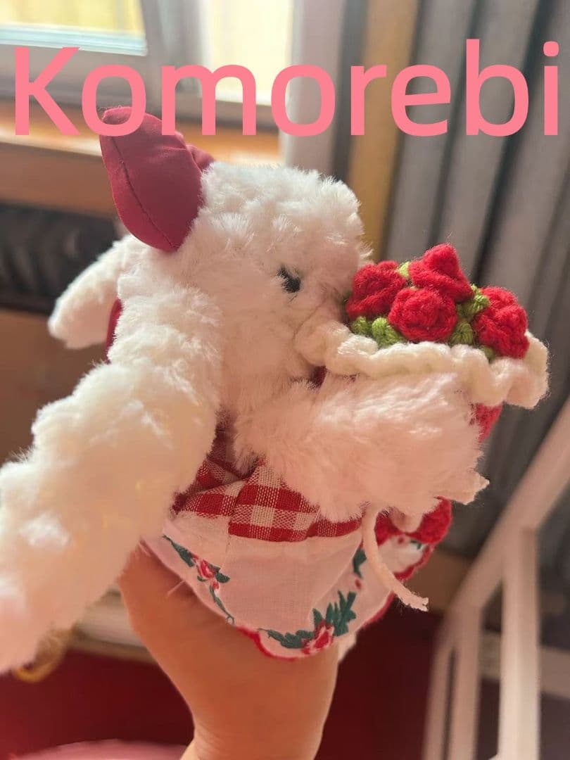 ウサギのぬいぐるみ 花束付き