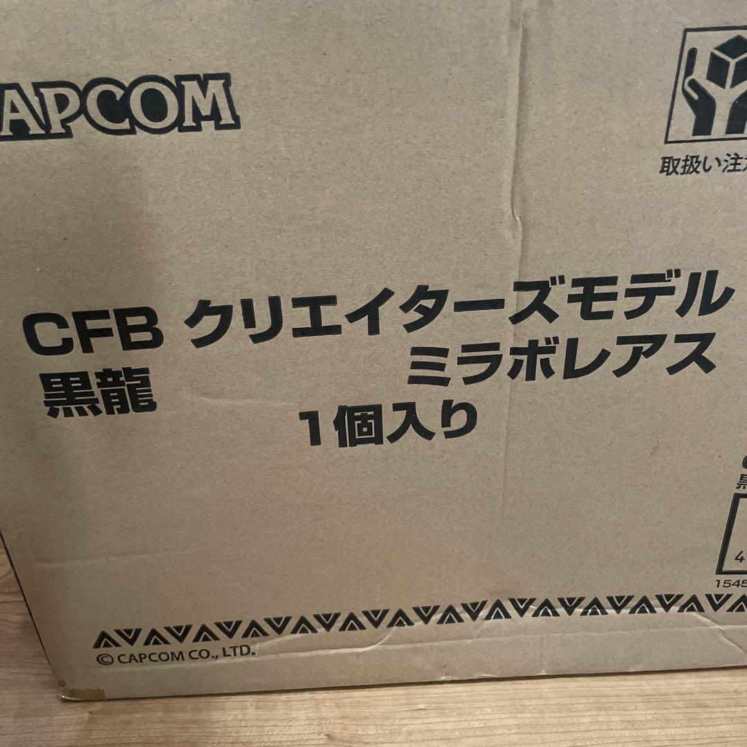 1/3まで限定　未開封モンスターハンタークリエイターズモデルミラボレアス