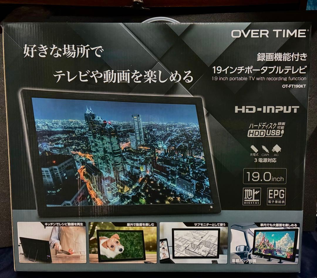 OVER TIME 19インチポータブルテレビ