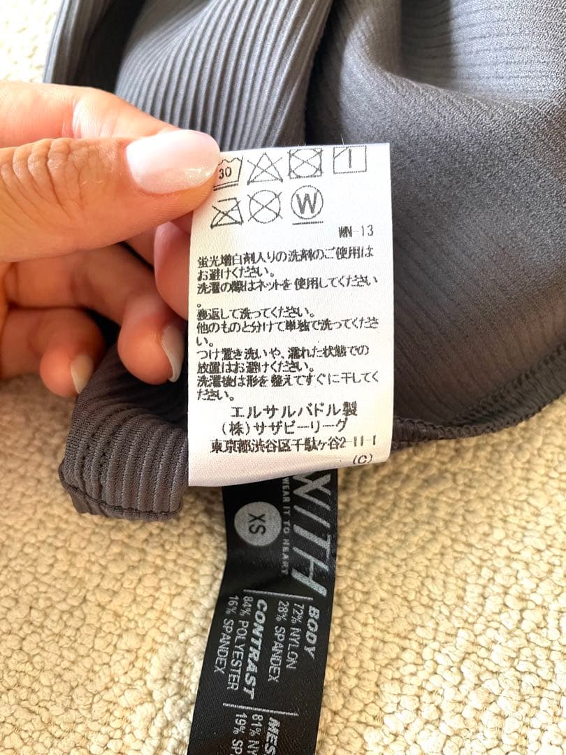 新品タグ付き　ロンハーマン　WITH ウィズ　ブラトップ　カップ付き