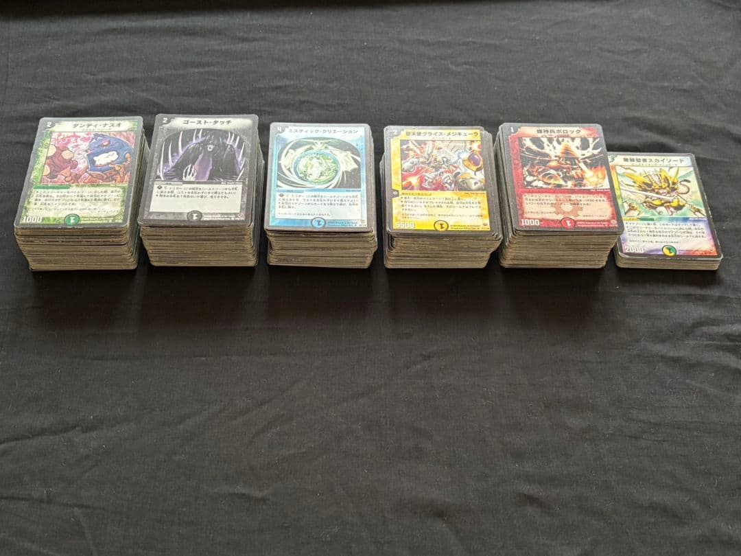 デュエルマスターズ カードセット