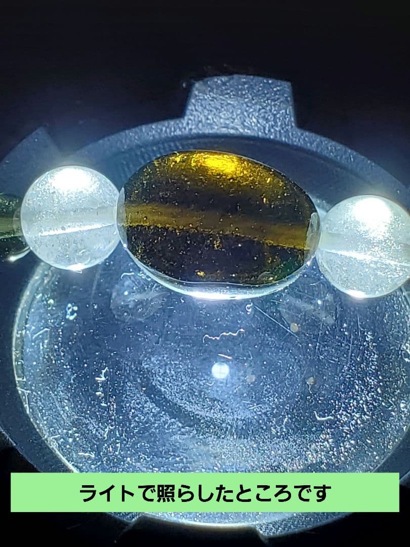 ★値下げ中★モルダバイト&リビアングラス ブレスレット