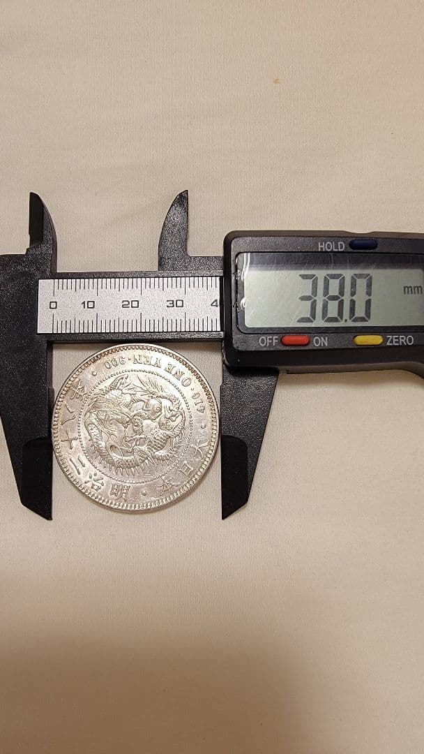 値下げ! 新一圓銀貨(小型) 明治28年 丸銀打 右打ち 希少 管理番号0801